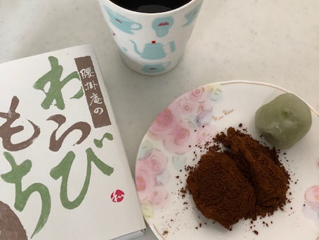 天童市へ(腰掛庵)編
