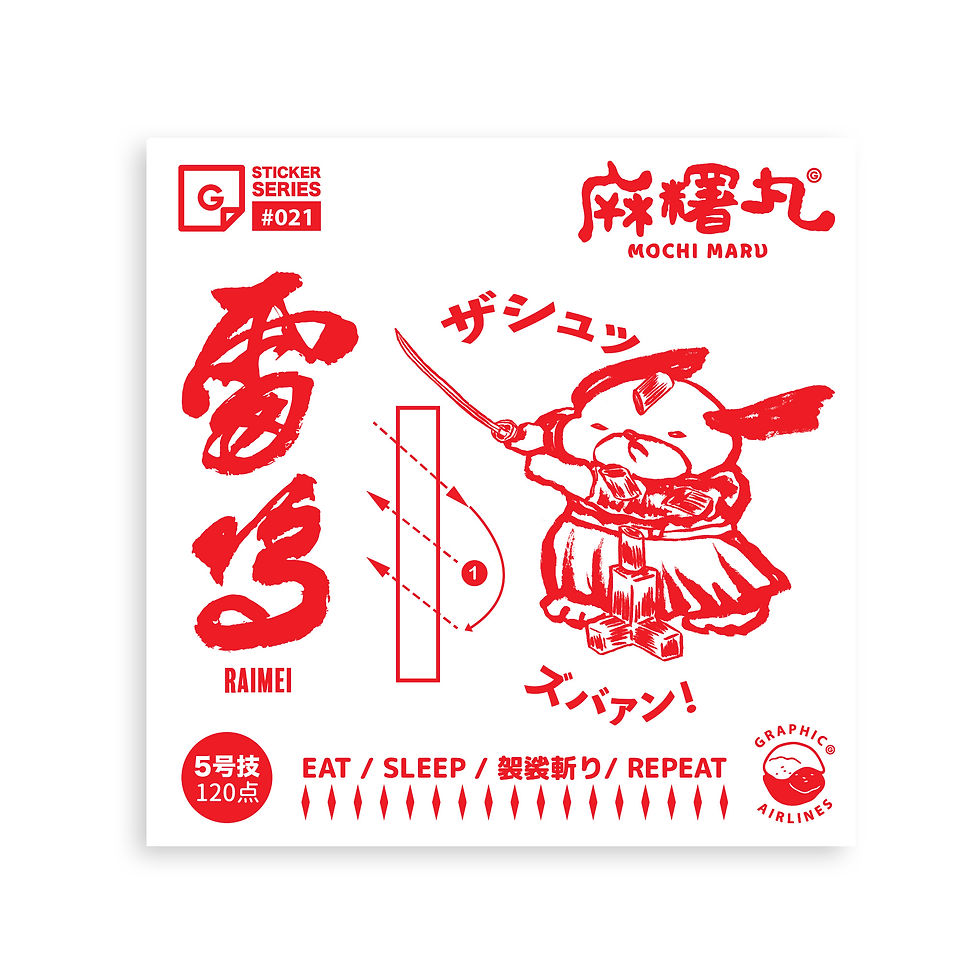 Thumbnail: 021Mochi Maru - Raimei