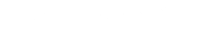 CEG Con Logo White.png