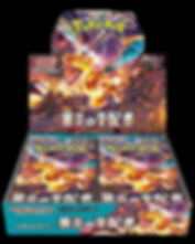 Ruler of the Black Flame Booster Box - SV3