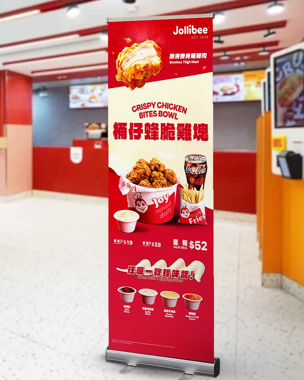 Pull-up banner