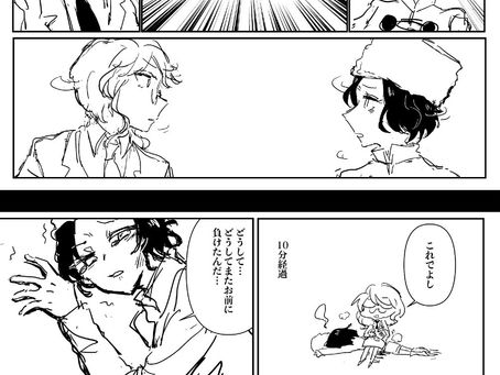 トロマフ・〇〇しないと出られない部屋