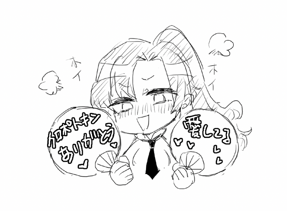 応援うちわ