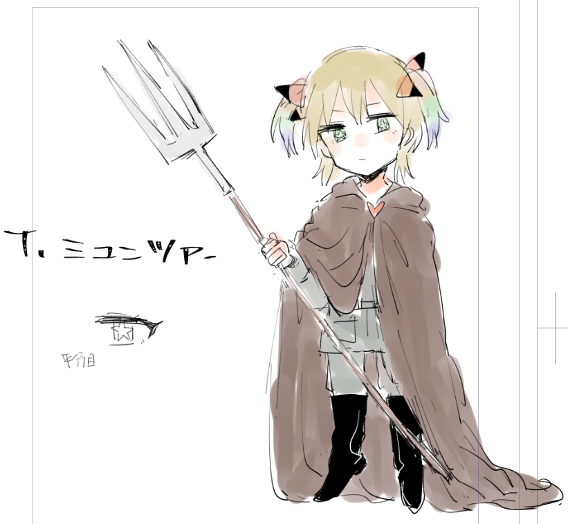 設定1