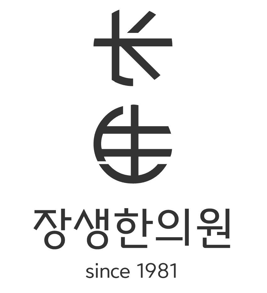 장생한의원-로고.gif
