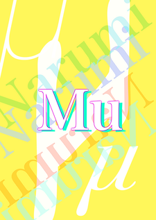 Mu_B5_hyoushi_8mm_psdのコピー2.png