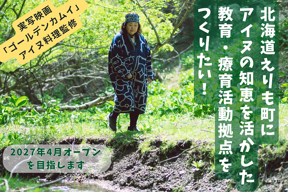 クラウドファンディング