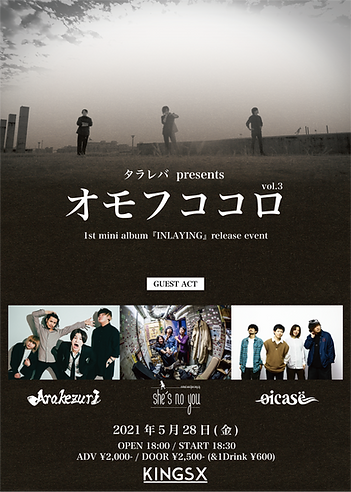 20210528kx_アートボード 1.png