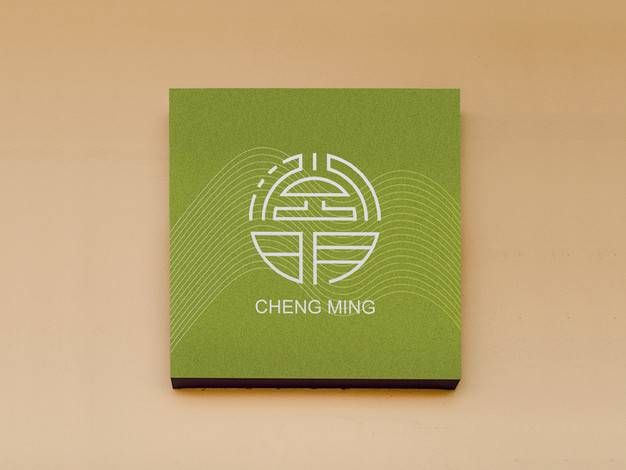 澄明文化
CHENG MING VI Design