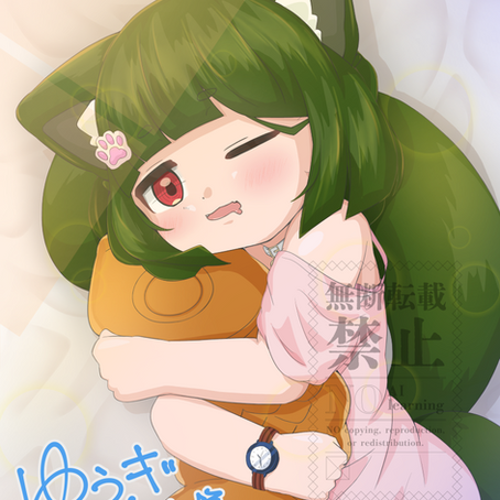 Skeb納品しました。