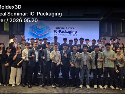 이티에스소프트 2026 Moldex3D Technical Seminar: IC-Packaging 개최