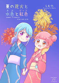 EA1C16EA-1B0D-450F-9F47-3F1D8FCC555C.jpe