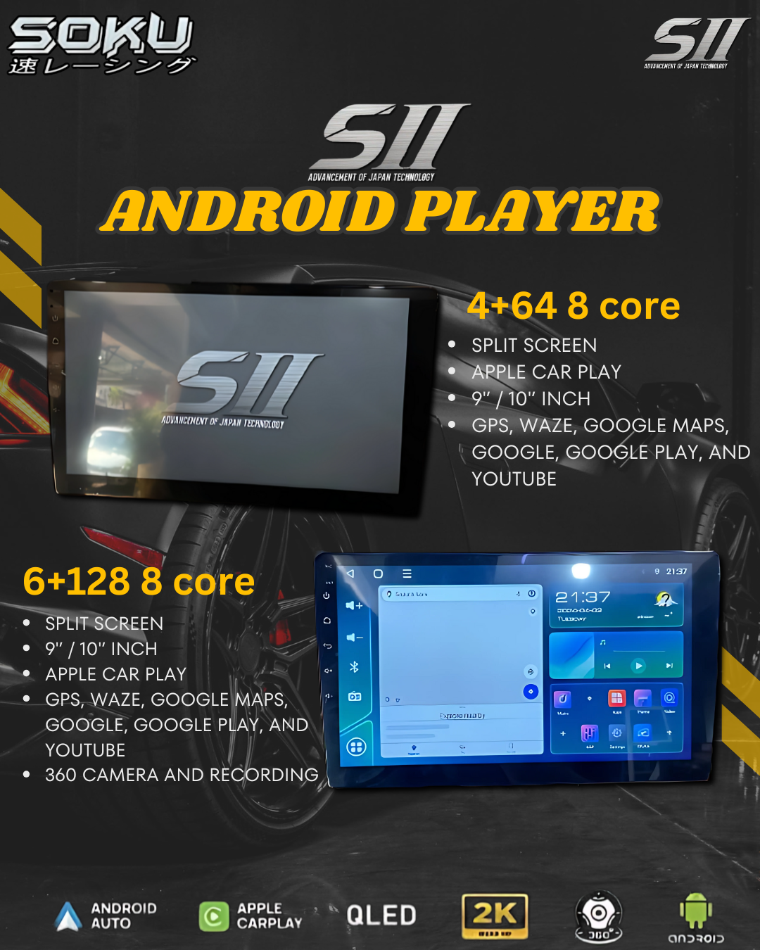 S2 ANDROID PLAYER