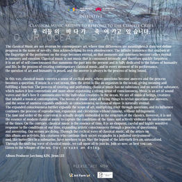 We are honored to announce that Art Farm LK has been officially recognized as a member of the Blue Thread: UNESCO-IOC Recognition for Initiatives Putting Ocean Literacy in Action.