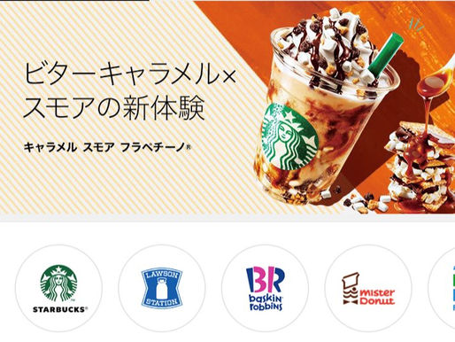 Payサービスすごい。