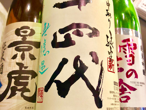 もりりんが勧める新宿日本酒マップ