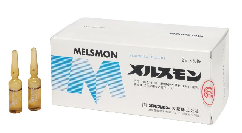 【2025年製 新品】 メルスモン 美容液