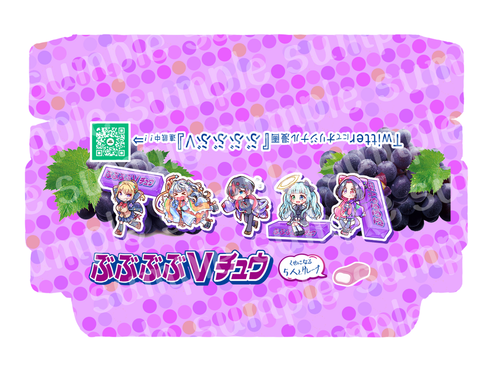 OFFICE・魅山様ハイチュウデザイン