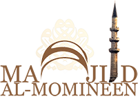 Masjid_Logo_10252017_Brown.png
