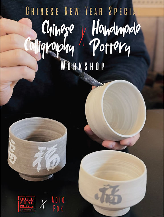 CNY calligraphy x pottery poster.jpg