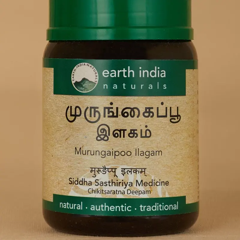 Thumbnail: Murungaipoo Ilagam