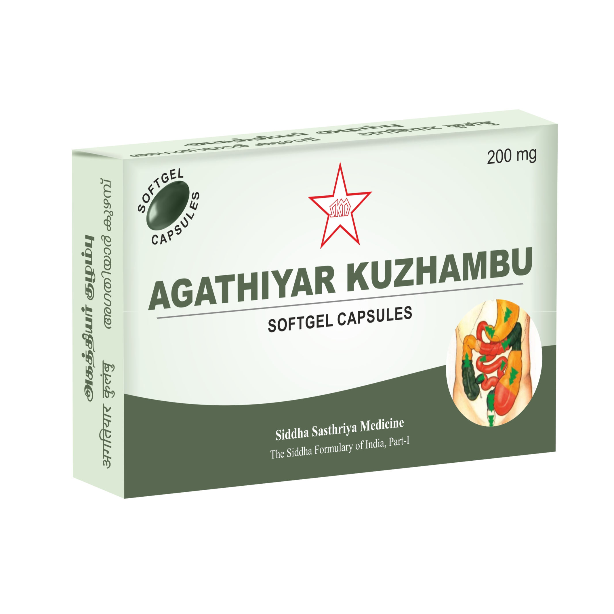 SKM Agathiyar Kuzhambu (Soft Gel Capsules)