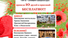 Выездной тренинг 2-3 июля 2016г.