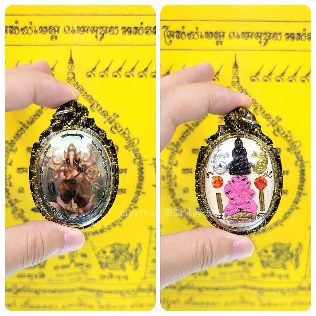 阿贊帝 2564 十手象神