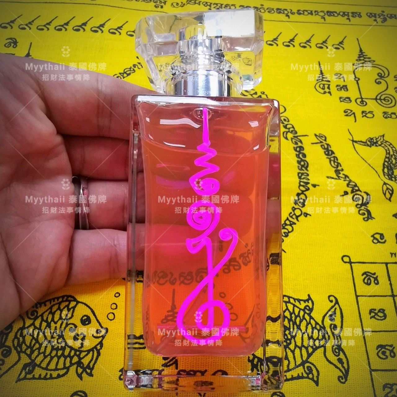 阿贊噴 2563 魅惑香水