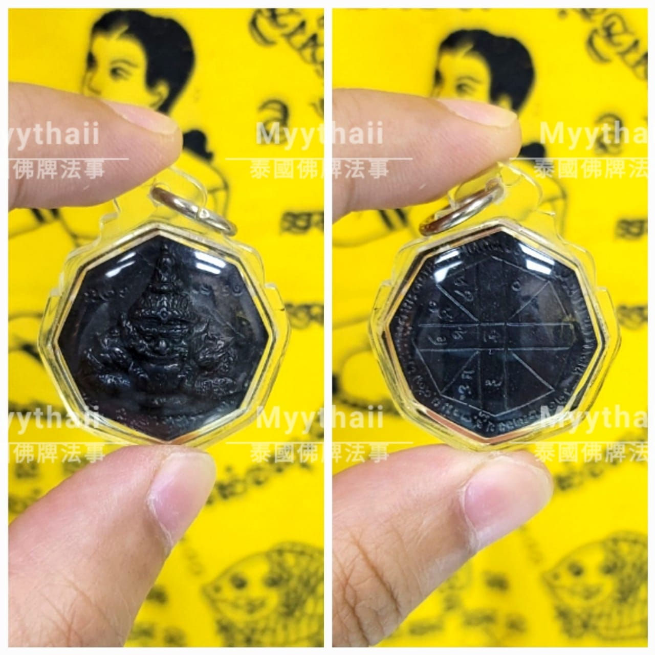 Lahu Temple 2557 Lahu Deity