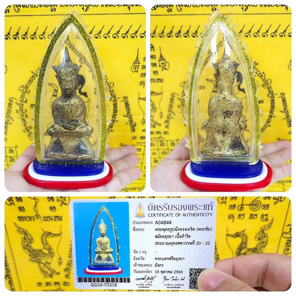 Thumbnail: 古佛塔 phra chai 帕財佛 (連薩瑪空卡)