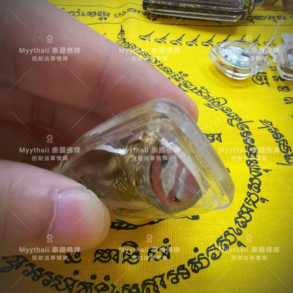 Thumbnail: Azan Emperor 2561 Lu Shi with Ten-faced Tiger Head (Bottom Material)
