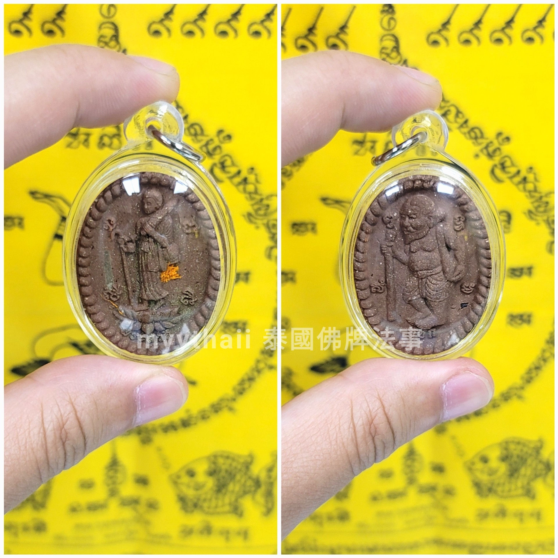 龍婆rod หลวงปู่รอด 2561 士華利+徐祝老人