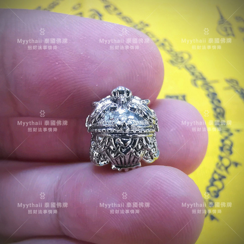 Thumbnail: Ajahn Subin 2562 Lahu beads (can be equipped with a random bracelet)