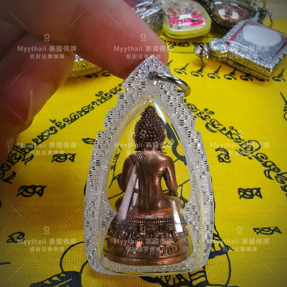 縮圖：龍婆蓋/Kloy 2557 藥師佛坐拉胡（內有符珠）