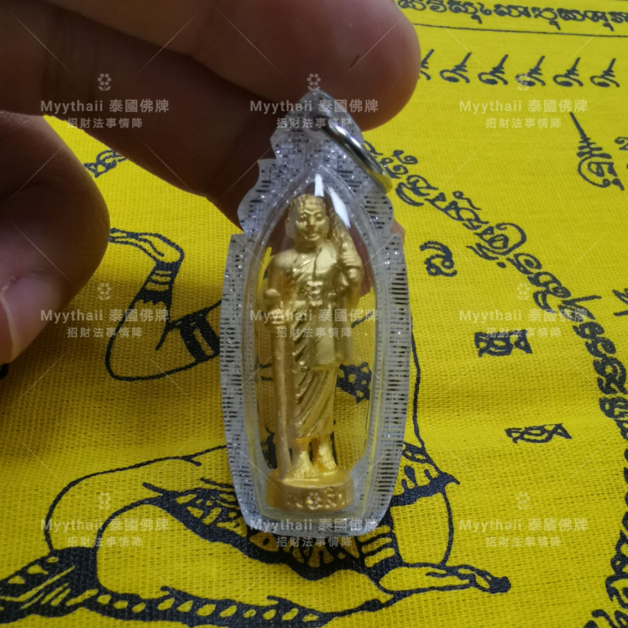 古巴判 2557 士華利尊者