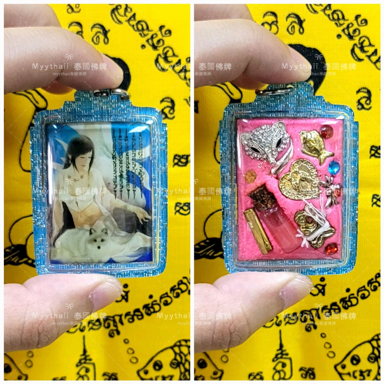 古巴派灣 2561 正法九尾狐仙