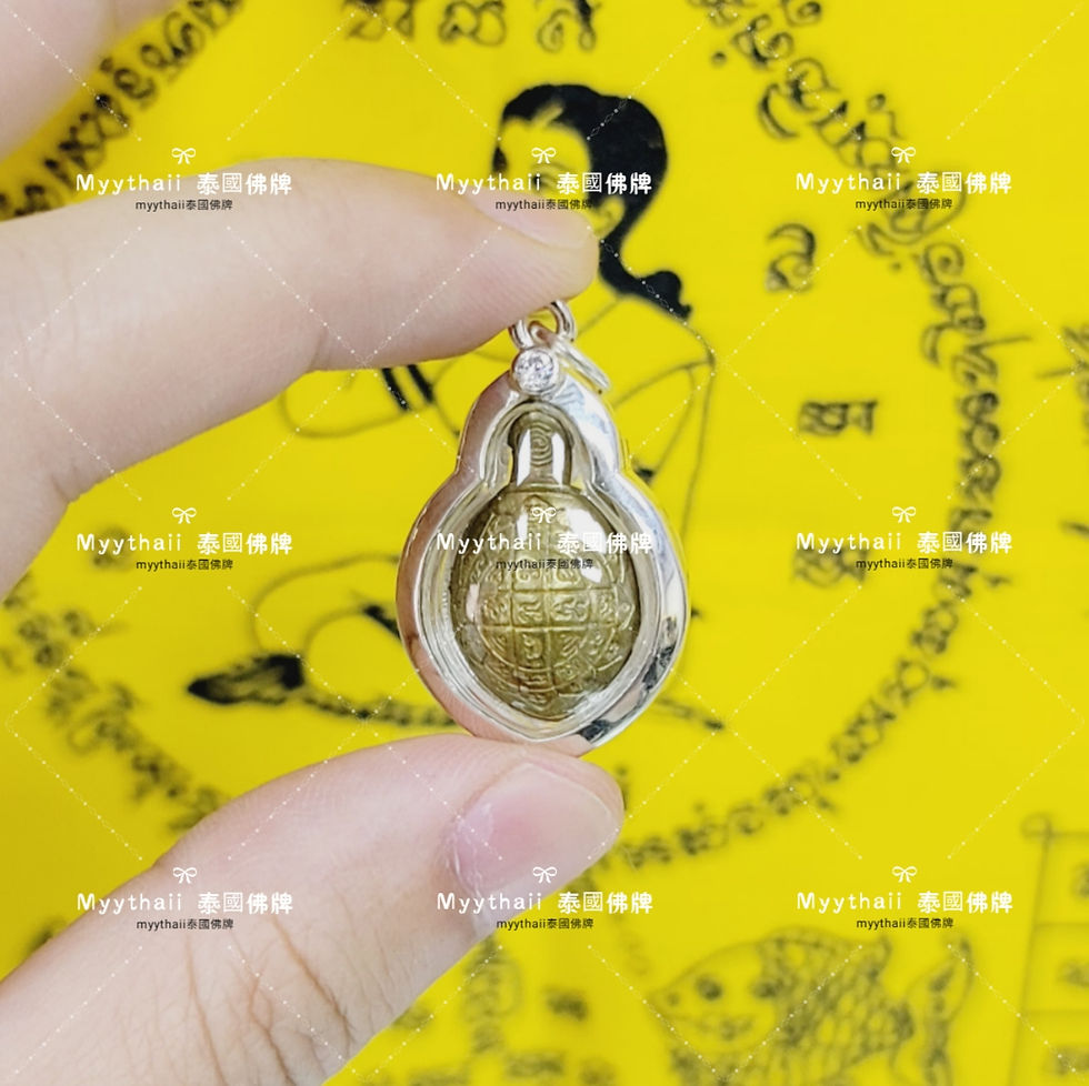 縮圖：龍婆銀廟大法會 2560 進財清債財龜（債無憂）