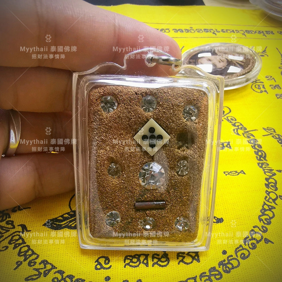 Thumbnail: Ajahn Ming 2560, the second brother of God of Gamblers, Feng Zhongmo