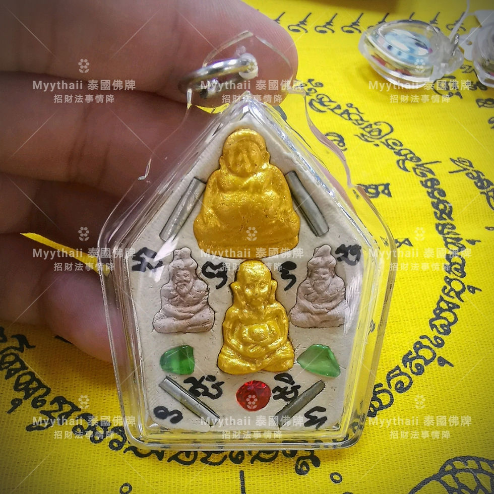 Thumbnail: Azan Emperor 2560 Gu Jijiao Celestial God