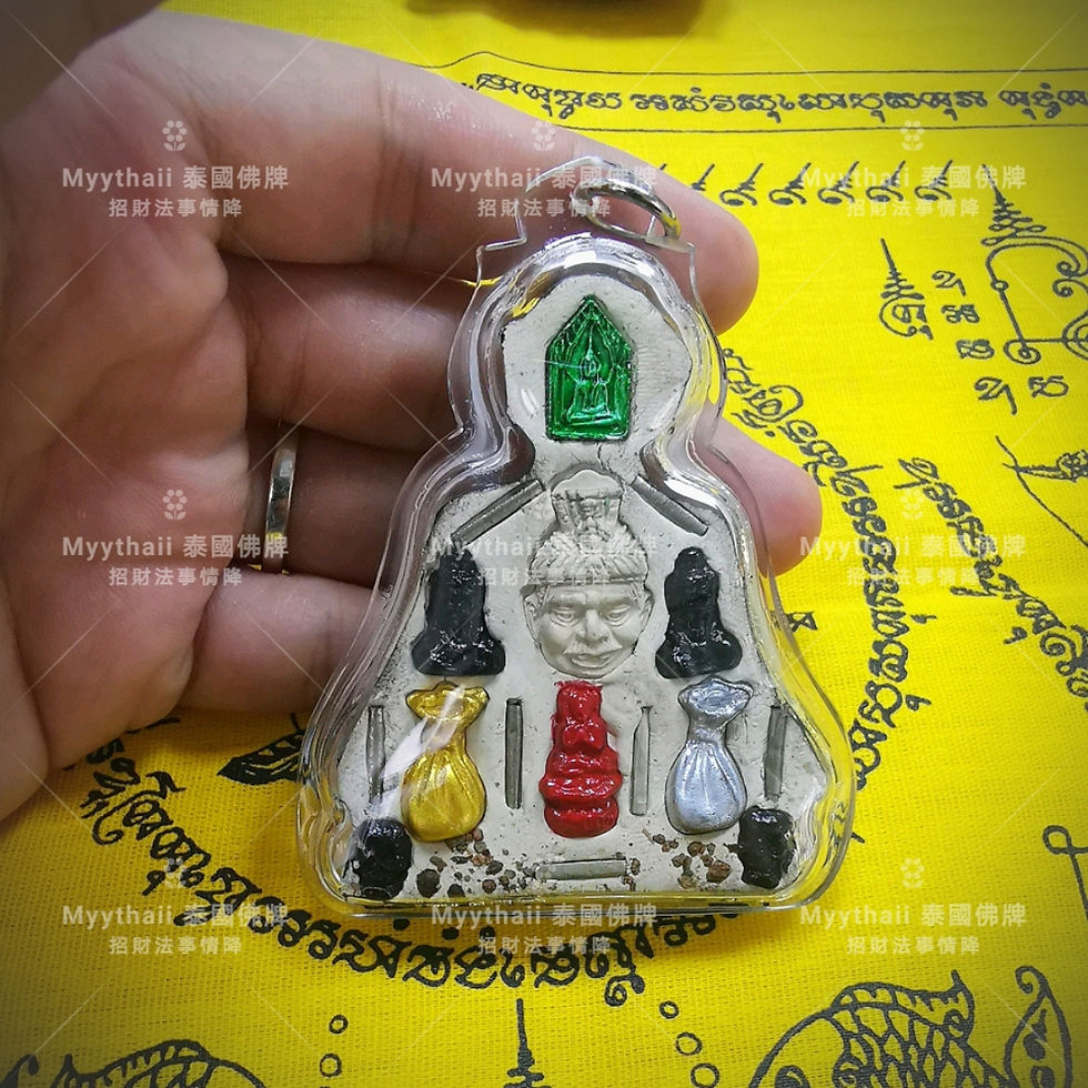 Thumbnail: Ajahn Emperor 2561 Gu Jijiao (Black)
