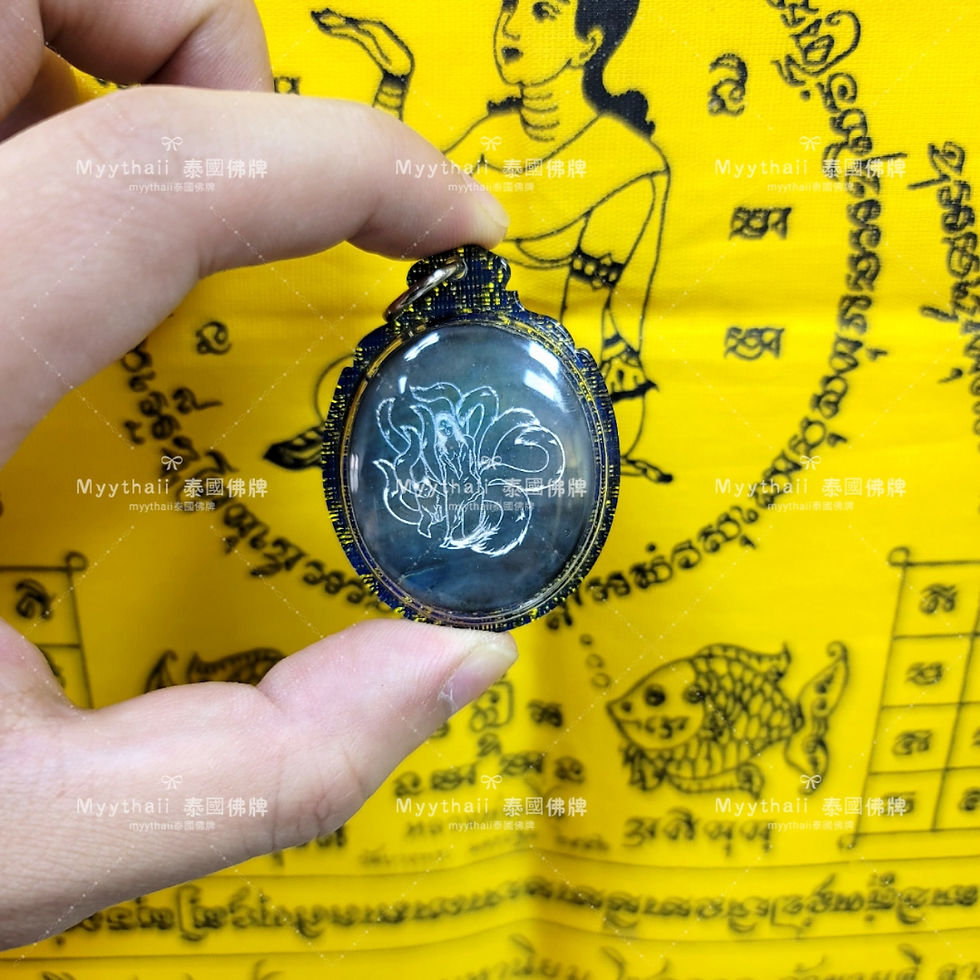 縮圖：古巴丙 2562 正法九尾狐仙 (貝殼雕刻)