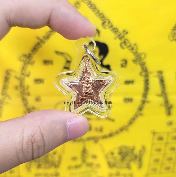 縮圖：龍婆Jun wat kao sa pa lang 2558 必打+七龍佛