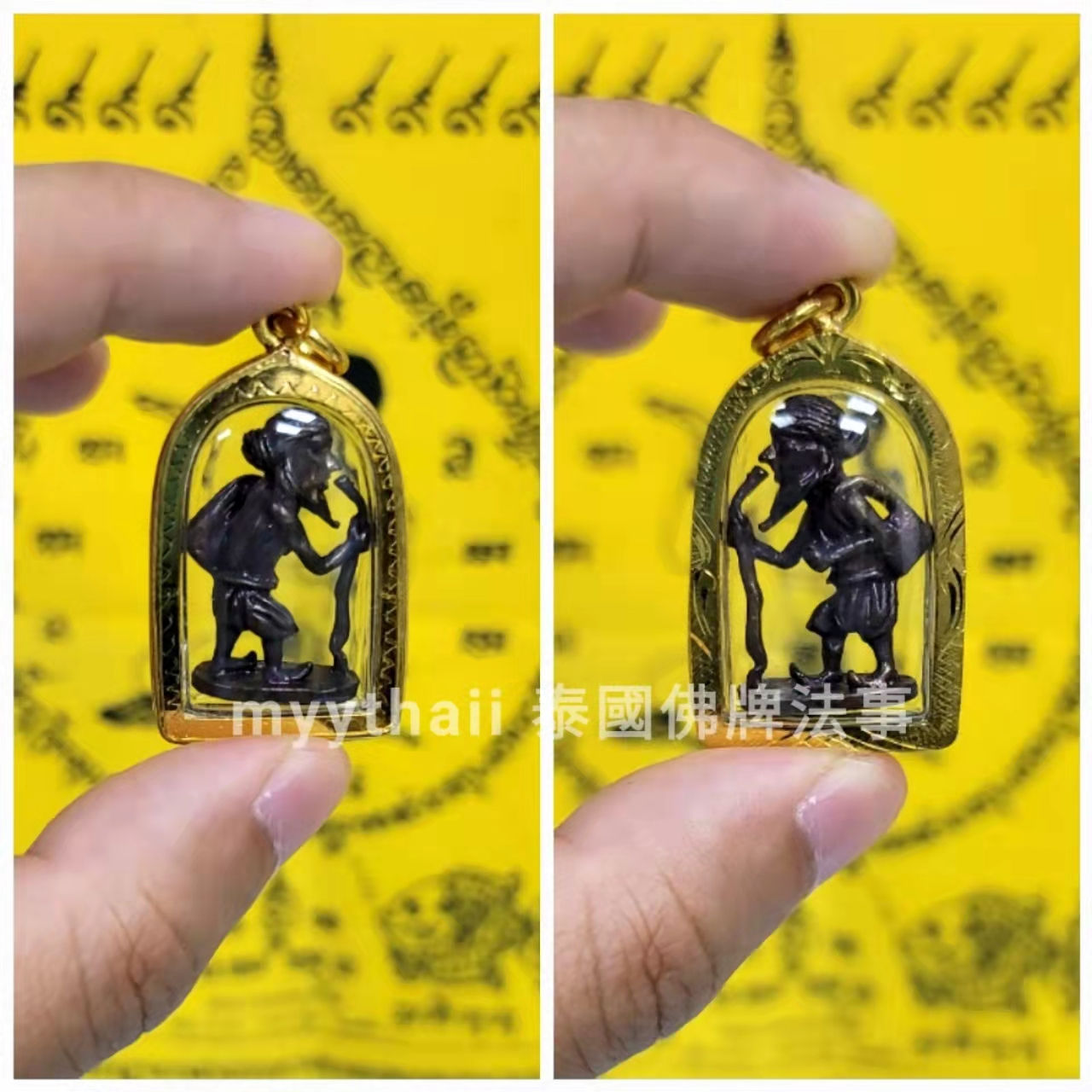 阿贊錠 2551 徐祝老人(儲蓄老人)