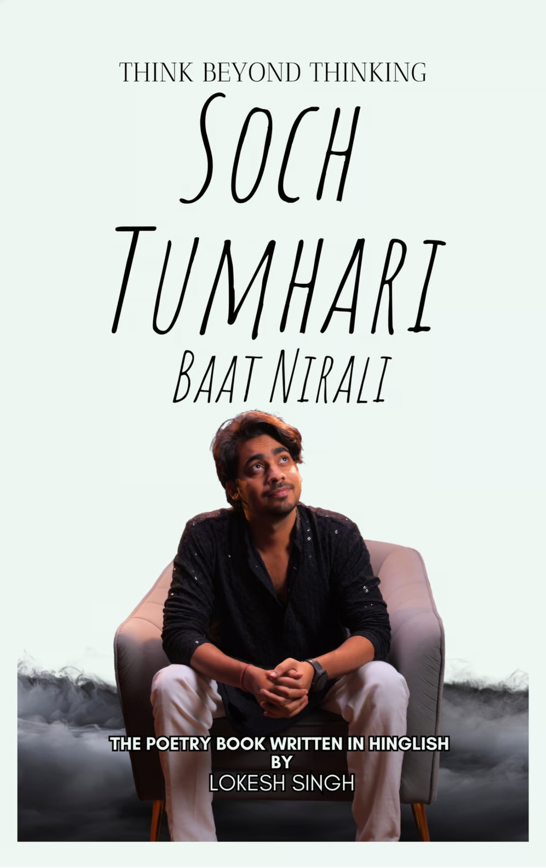 Soch Tumhari Baat Nirali-The Poetry Book Written in Hinglish