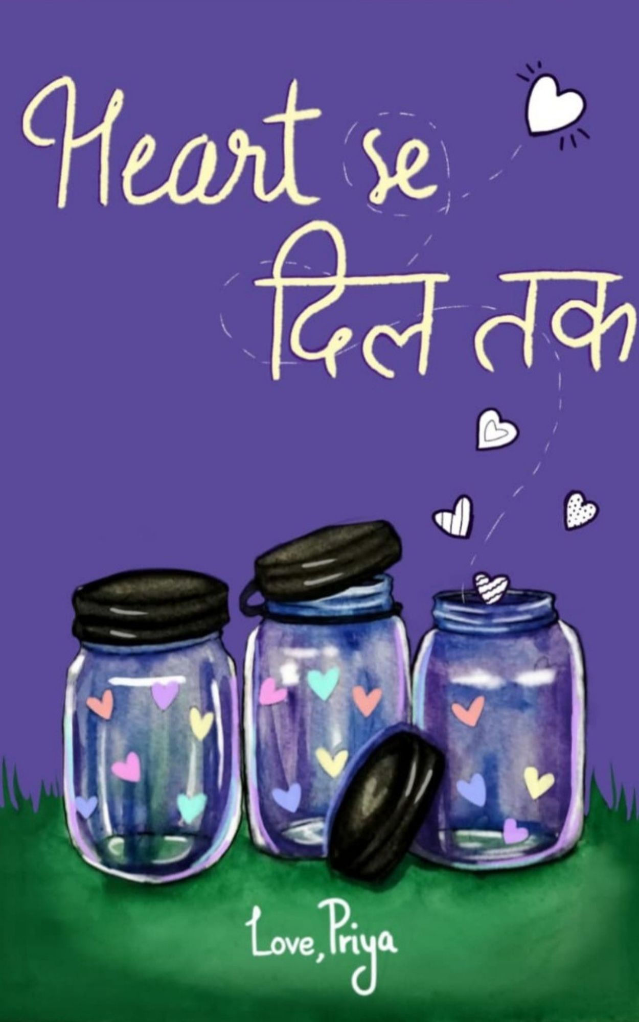 Heart se दिल तक