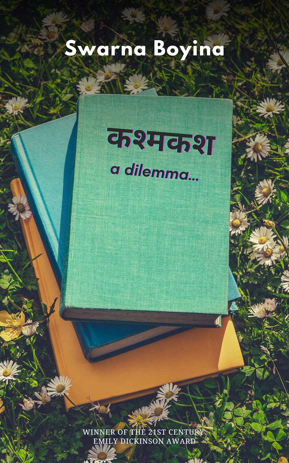 कश्मकश - a dilemma...