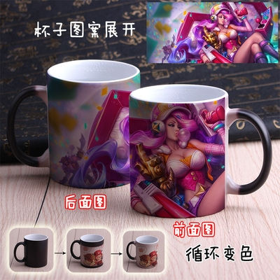 Thumbnail: League of Legends Heat Sensitive Color Changing Mug