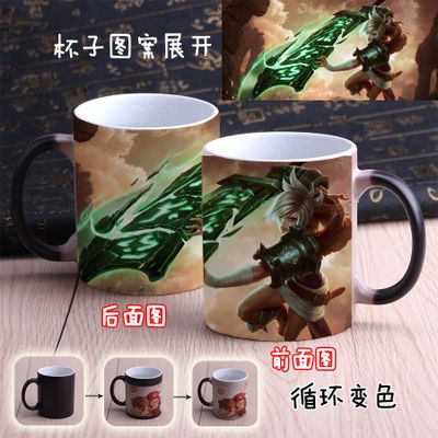 Thumbnail: League of Legends Heat Sensitive Color Changing Mug