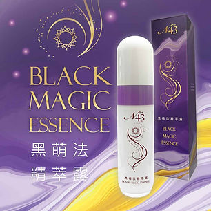 1080_正方_黑萌法精萃2.jpg